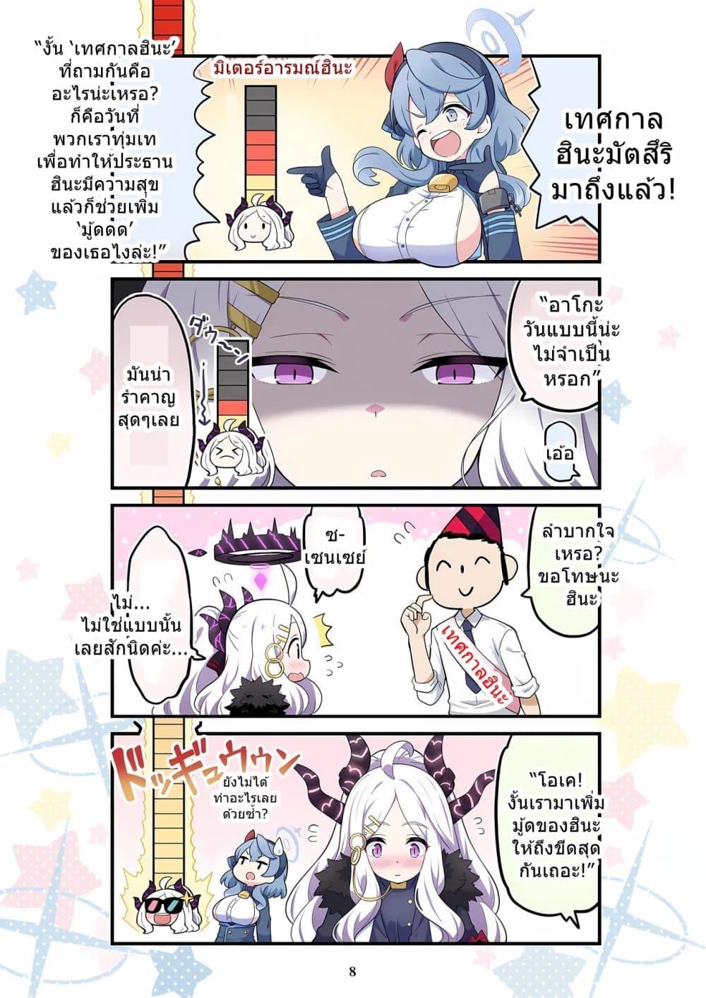 Manga-lc-com อ่านมังงะ อ่านการ์ตูน ออนไลน์ ฟรี BlueYon! Archive Vol.1 BY Skirthike ตอนที่ 1 2 3 4 5 6 7 8 9 10 11 12 13 14 ฟรี ไม่มีโฆษณา Manga-lc - อ่าน มังงะ อ่าน การ์ตูน ออนไลน์ อ่านมังงะ ฟรี