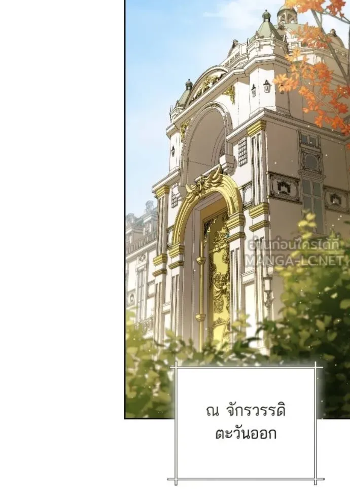 การแต่งงานครั้งใหม่ ตอนที่ 213 รูปที่ 128