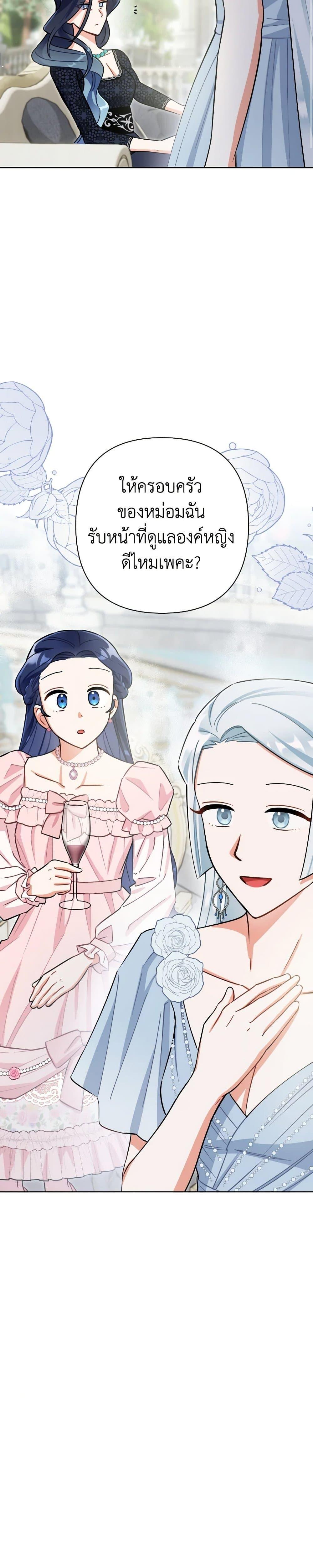 Manga-lc-com อ่านมังงะ อ่านการ์ตูน ออนไลน์ ฟรี Prince, Why Are You Nice to Me ตอนที่ 1 2 3 4 5 6 7 8 9 10 11 12 13 14 ฟรี ไม่มีโฆษณา Manga-lc - อ่าน มังงะ อ่าน การ์ตูน ออนไลน์ อ่านมังงะ ฟรี