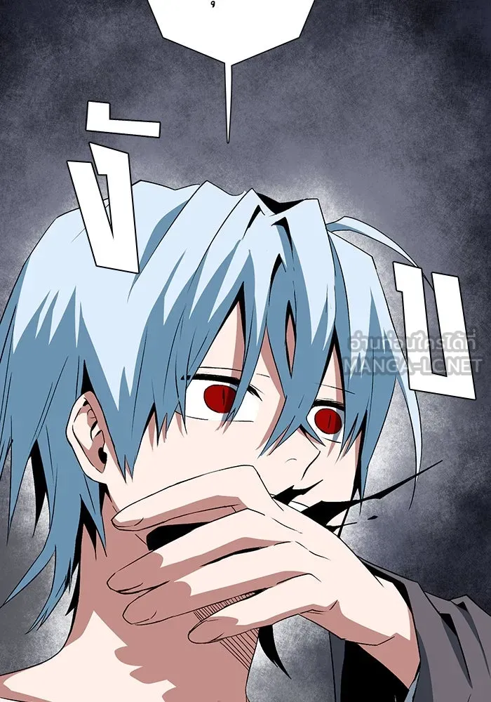 หนึ่งก้าวสู่เจ้ามาร ตอนที่ 67 ราชา (24) รูปที่ 84