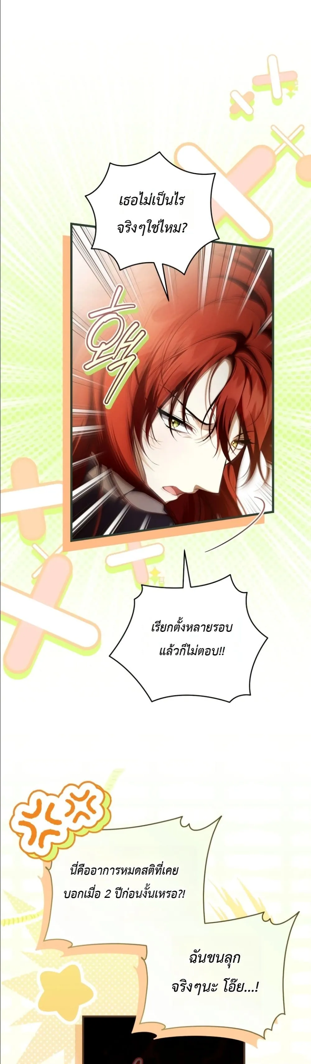 Manga-lc-com อ่านมังงะ อ่านการ์ตูน ออนไลน์ ฟรี The Abandoned Princes Ghost Bride ตอนที่ 1 2 3 4 5 6 7 8 9 10 11 12 13 14 ฟรี ไม่มีโฆษณา Manga-lc - อ่าน มังงะ อ่าน การ์ตูน ออนไลน์ อ่านมังงะ ฟรี