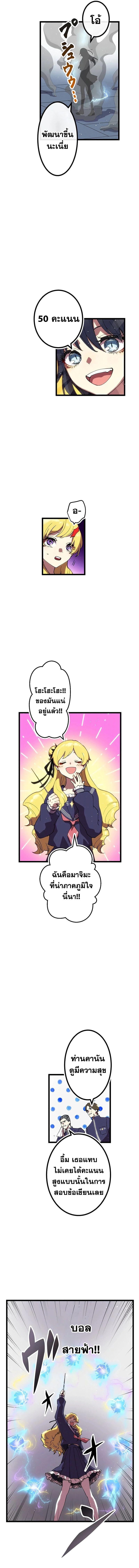 Manga-lc-com อ่านมังงะ อ่านการ์ตูน ออนไลน์ ฟรี Akari the Last Boss Girl ตอนที่ 1 2 3 4 5 6 7 8 9 10 11 12 13 14 ฟรี ไม่มีโฆษณา Manga-lc - อ่าน มังงะ อ่าน การ์ตูน ออนไลน์ อ่านมังงะ ฟรี