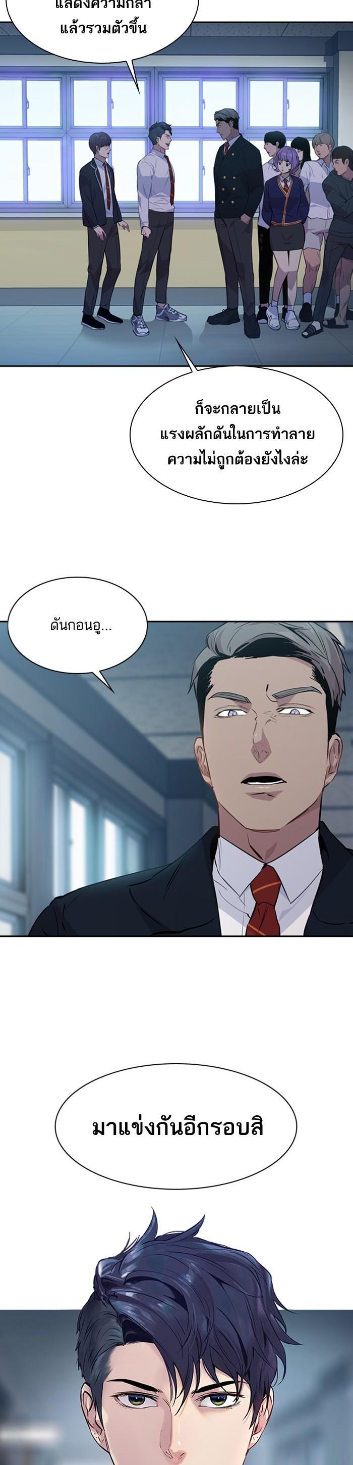 Manga-lc-com อ่านมังงะ อ่านการ์ตูน ออนไลน์ ฟรี The World Is Money and Power กลโกงโลกพนัน ตอนที่ 1 2 3 4 5 6 7 8 9 10 11 12 13 14 ฟรี ไม่มีโฆษณา Manga-lc - อ่าน มังงะ อ่าน การ์ตูน ออนไลน์ อ่านมังงะ ฟรี