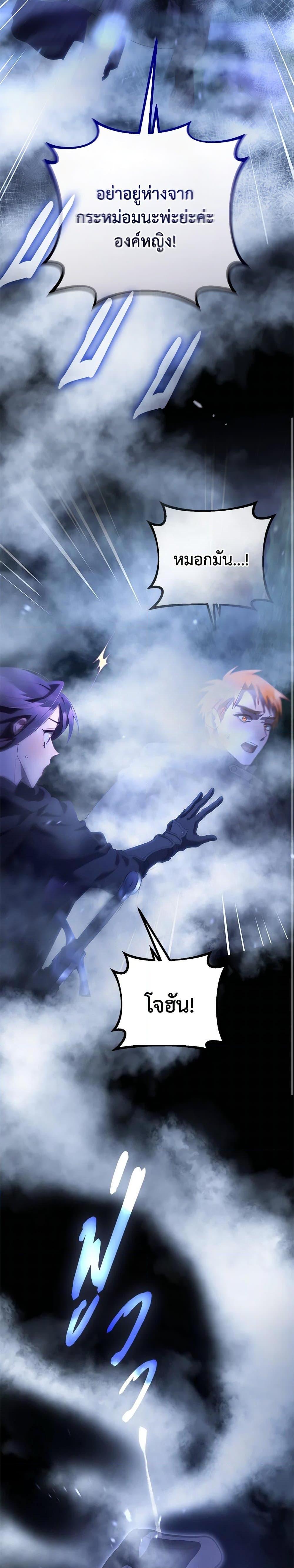 Manga-lc-com อ่านมังงะ อ่านการ์ตูน ออนไลน์ ฟรี Second Life of a Trash Princess ตอนที่ 1 2 3 4 5 6 7 8 9 10 11 12 13 14 ฟรี ไม่มีโฆษณา Manga-lc - อ่าน มังงะ อ่าน การ์ตูน ออนไลน์ อ่านมังงะ ฟรี