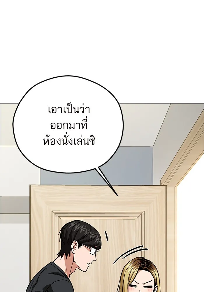 โชคชะตานำพารัก ตอนที่ 102 ประสบการณ์ รูปที่ 19