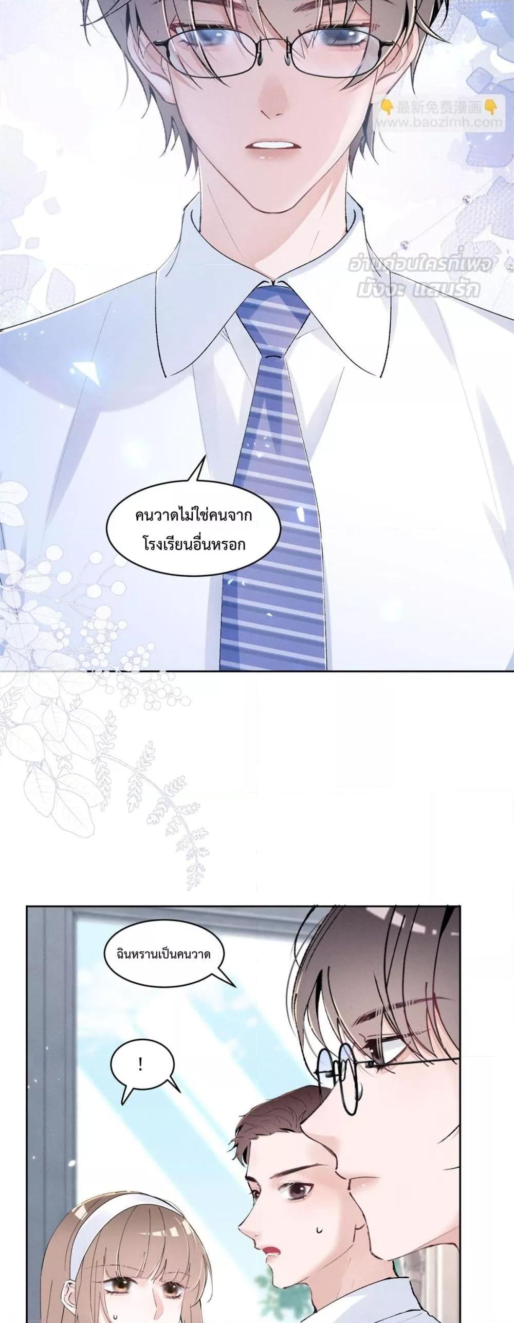 Manga-lc-com อ่านมังงะ อ่านการ์ตูน ออนไลน์ ฟรี BeneaththeLad ตอนที่ 1 2 3 4 5 6 7 8 9 10 11 12 13 14 ฟรี ไม่มีโฆษณา Manga-lc - อ่าน มังงะ อ่าน การ์ตูน ออนไลน์ อ่านมังงะ ฟรี