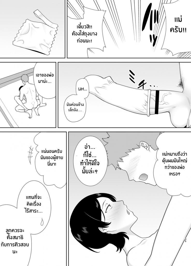 Doujin-Lc- อ่าน โดจิน มังฮวา เกาหลี ญี่ปุ่น จีน แปลไทย เเม่เองก็เป็นผู้หญิงนะ [Boindou] Kaa-san Datte Onna Nandayo! Mothers Are Women Too! ตอนที่ 1 2 3 4 5 6 7 8 9 10 11 12 13 14 ฟรี ไม่มีโฆษณา อ่าน โดจิน Manhwa เกาหลี ญี่ปุ่น จีน เรามีครบ คัดมาให้เน้นๆ โดจิน 18+ รับประกันความฟินโดย  Doujin Lc