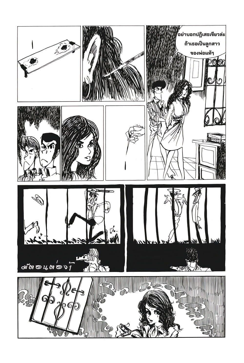 Manga-lc-com อ่านมังงะ อ่านการ์ตูน ออนไลน์ ฟรี Lupin the third ตอนที่ 1 2 3 4 5 6 7 8 9 10 11 12 13 14 ฟรี ไม่มีโฆษณา Manga-lc - อ่าน มังงะ อ่าน การ์ตูน ออนไลน์ อ่านมังงะ ฟรี