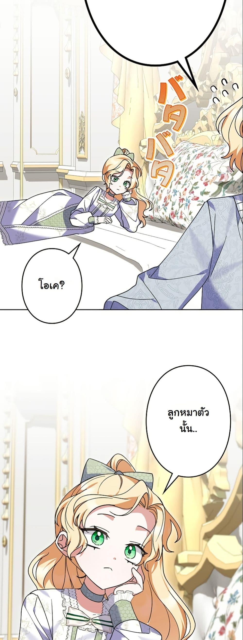 Manga-lc-com อ่านมังงะ อ่านการ์ตูน ออนไลน์ ฟรี I Became a Human’s Daughter ตอนที่ 1 2 3 4 5 6 7 8 9 10 11 12 13 14 ฟรี ไม่มีโฆษณา Manga-lc - อ่าน มังงะ อ่าน การ์ตูน ออนไลน์ อ่านมังงะ ฟรี