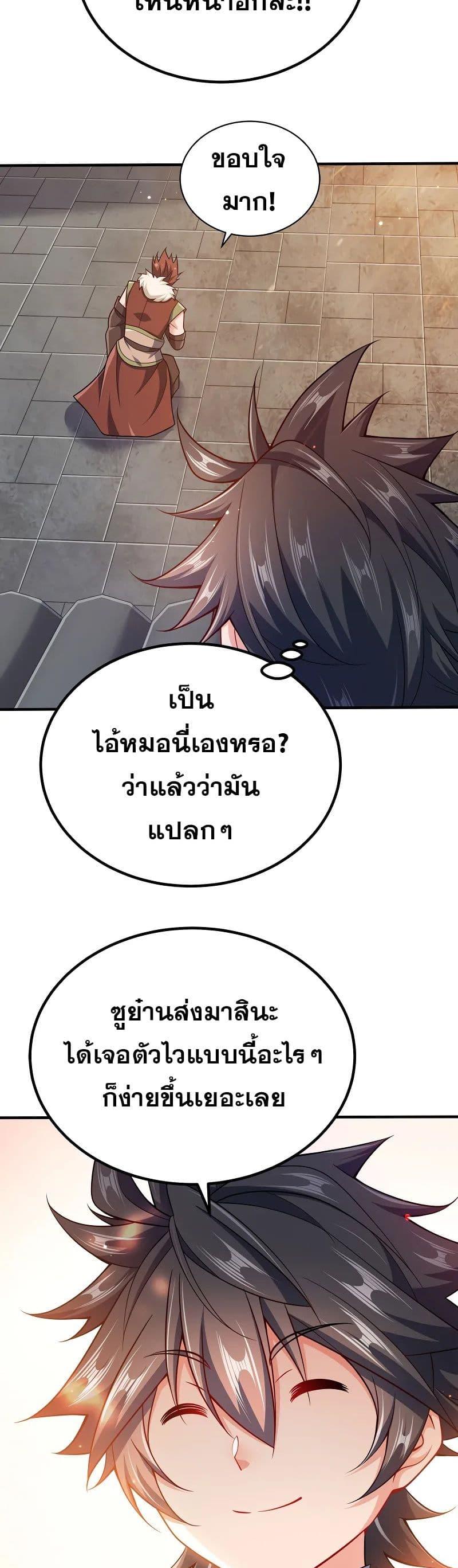 Manga-lc-com อ่านมังงะ อ่านการ์ตูน ออนไลน์ ฟรี My Wife is Actually the Future Tyrant Empress ตอนที่ 1 2 3 4 5 6 7 8 9 10 11 12 13 14 ฟรี ไม่มีโฆษณา Manga-lc - อ่าน มังงะ อ่าน การ์ตูน ออนไลน์ อ่านมังงะ ฟรี