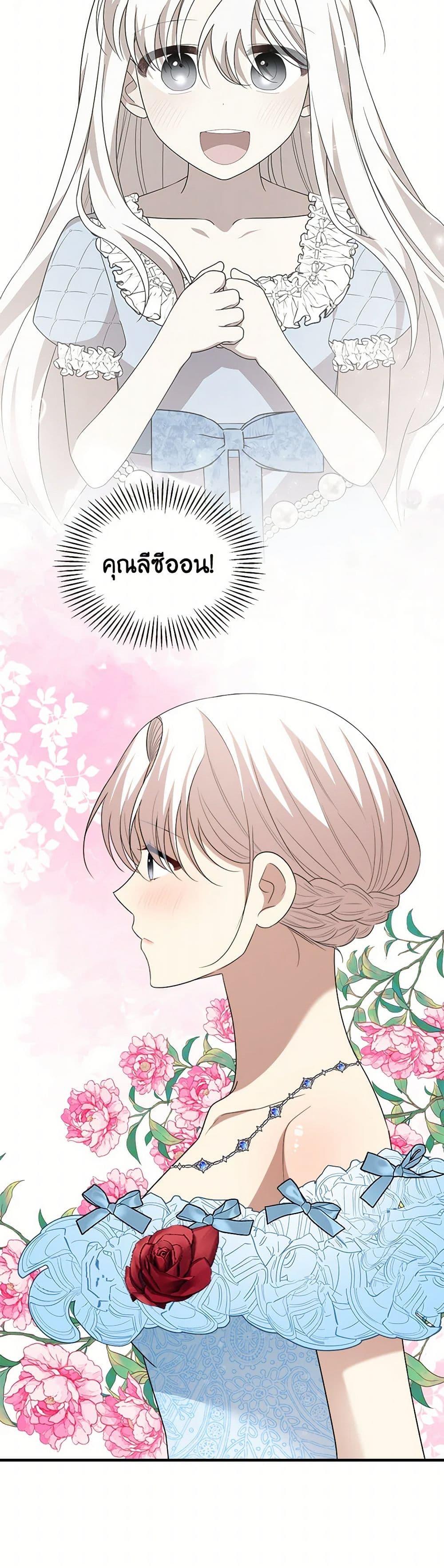 Manga-lc-com อ่านมังงะ อ่านการ์ตูน ออนไลน์ ฟรี Four Dangerous Brothers to My Rescue ตอนที่ 1 2 3 4 5 6 7 8 9 10 11 12 13 14 ฟรี ไม่มีโฆษณา Manga-lc - อ่าน มังงะ อ่าน การ์ตูน ออนไลน์ อ่านมังงะ ฟรี