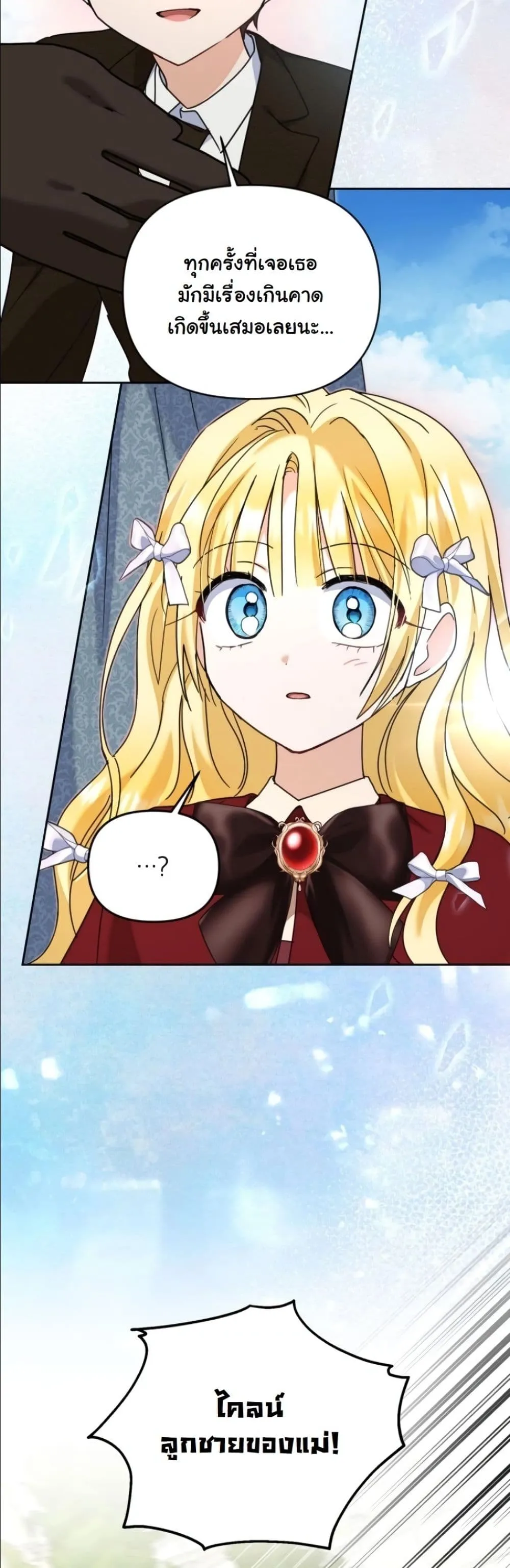 Manga-lc-com อ่านมังงะ อ่านการ์ตูน ออนไลน์ ฟรี My Once-Enemy Sister Now Cherishes Me ตอนที่ 1 2 3 4 5 6 7 8 9 10 11 12 13 14 ฟรี ไม่มีโฆษณา Manga-lc - อ่าน มังงะ อ่าน การ์ตูน ออนไลน์ อ่านมังงะ ฟรี
