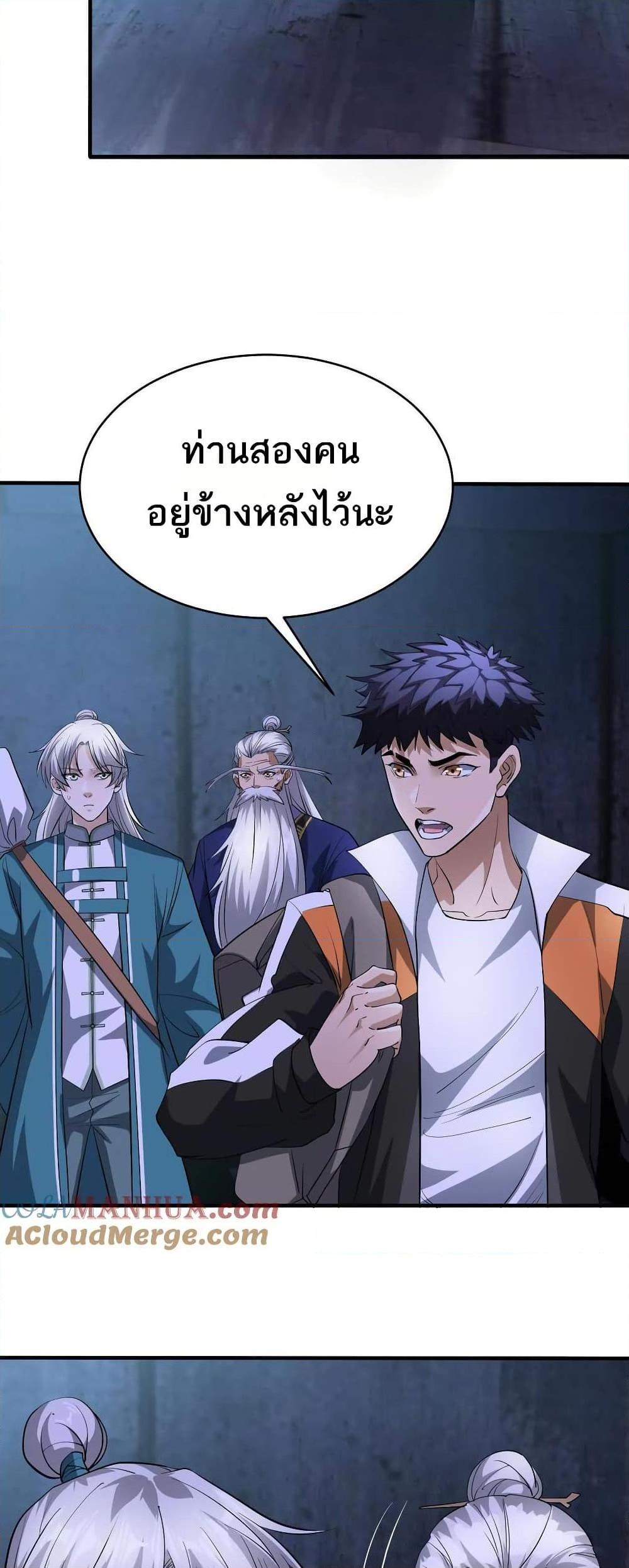 Manga-lc-com อ่านมังงะ อ่านการ์ตูน ออนไลน์ ฟรี The Creators ตอนที่ 1 2 3 4 5 6 7 8 9 10 11 12 13 14 ฟรี ไม่มีโฆษณา Manga-lc - อ่าน มังงะ อ่าน การ์ตูน ออนไลน์ อ่านมังงะ ฟรี