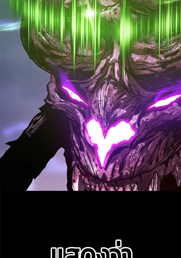 +99 ท่อนไม้พร้อมบวก ตอนที่ 72 รูปที่ 290