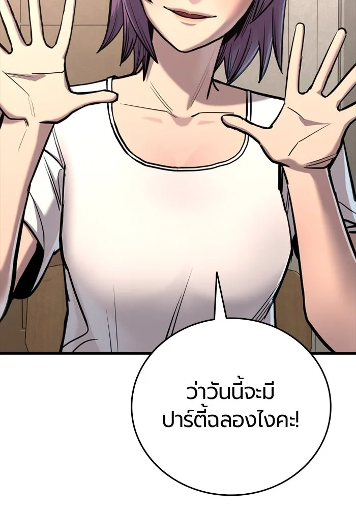 มือพิพากษา ตอนที่ 19 รูปที่ 80