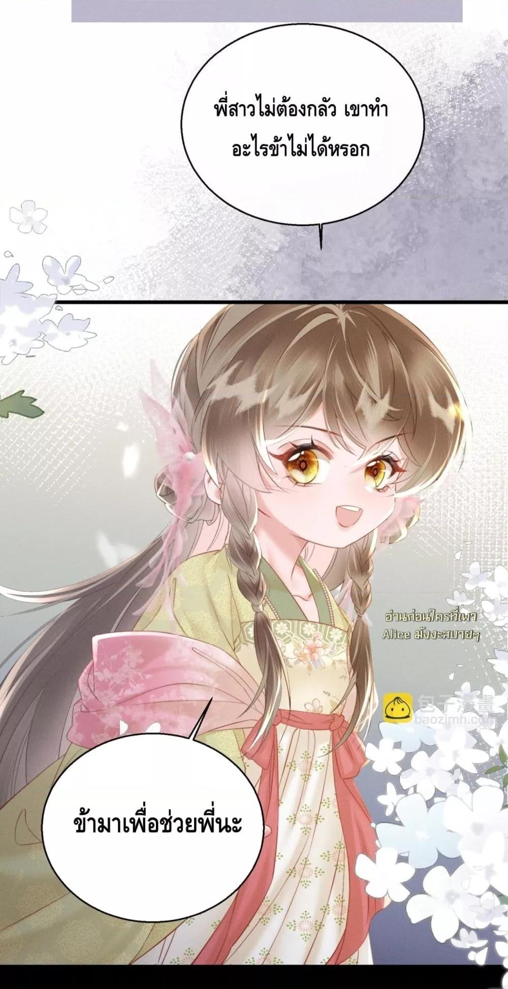 Manga-lc-com อ่านมังงะ อ่านการ์ตูน ออนไลน์ ฟรี เสียงหัวใจของเธ ตอนที่ 1 2 3 4 5 6 7 8 9 10 11 12 13 14 ฟรี ไม่มีโฆษณา Manga-lc - อ่าน มังงะ อ่าน การ์ตูน ออนไลน์ อ่านมังงะ ฟรี