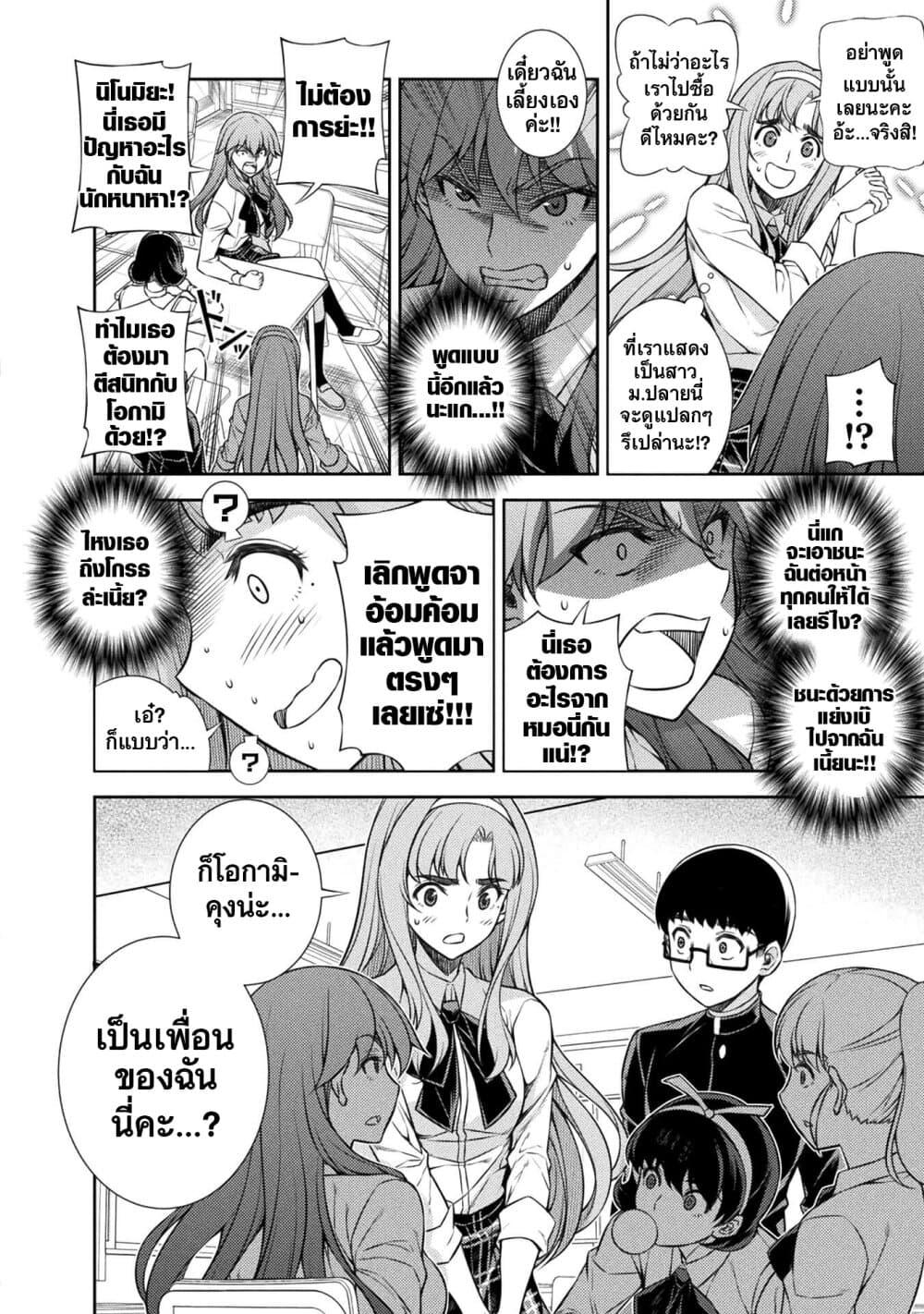 Manga-lc-com อ่านมังงะ อ่านการ์ตูน ออนไลน์ ฟรี JK kara Yarinaosu Silver Plan ตอนที่ 1 2 3 4 5 6 7 8 9 10 11 12 13 14 ฟรี ไม่มีโฆษณา Manga-lc - อ่าน มังงะ อ่าน การ์ตูน ออนไลน์ อ่านมังงะ ฟรี