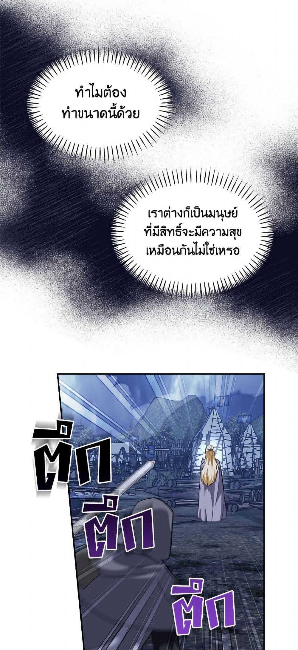 Manga-lc-com อ่านมังงะ อ่านการ์ตูน ออนไลน์ ฟรี I’d Rather Abandon You Than Be Abandoned ตอนที่ 1 2 3 4 5 6 7 8 9 10 11 12 13 14 ฟรี ไม่มีโฆษณา Manga-lc - อ่าน มังงะ อ่าน การ์ตูน ออนไลน์ อ่านมังงะ ฟรี