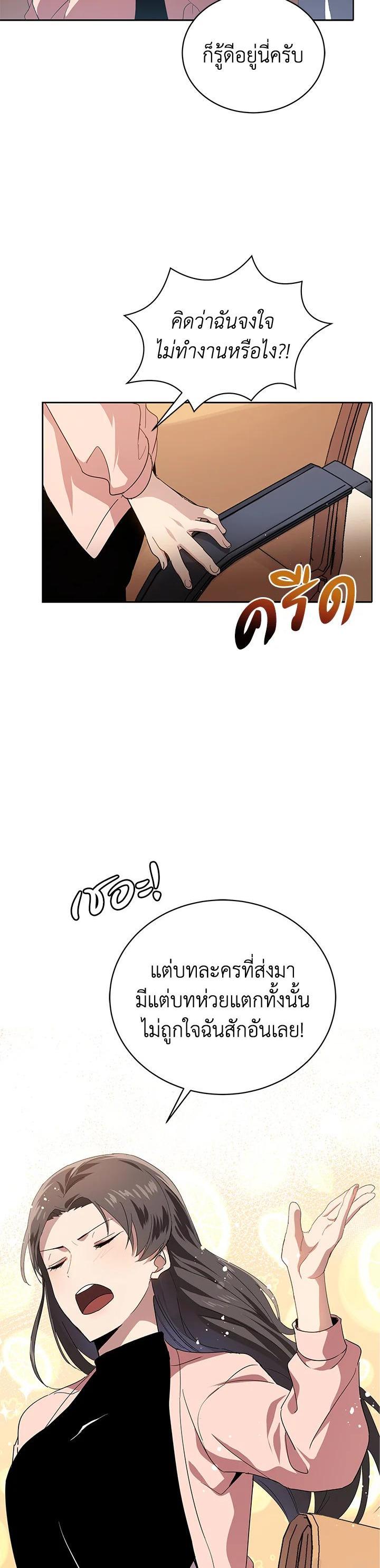 Manga-lc-com อ่านมังงะ อ่านการ์ตูน ออนไลน์ ฟรี The Descent of the Demonic Master ตอนที่ 1 2 3 4 5 6 7 8 9 10 11 12 13 14 ฟรี ไม่มีโฆษณา Manga-lc - อ่าน มังงะ อ่าน การ์ตูน ออนไลน์ อ่านมังงะ ฟรี