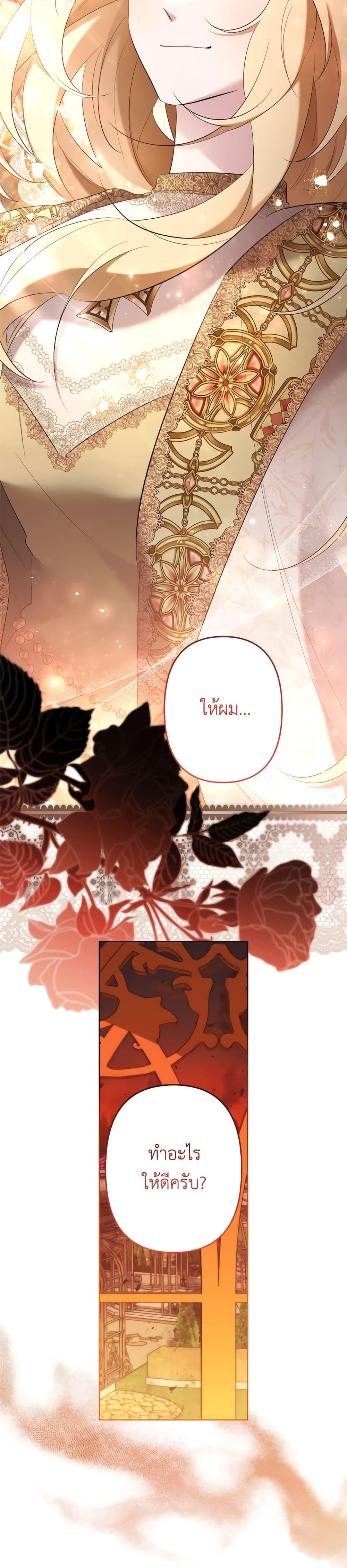 Manga-lc-com อ่านมังงะ อ่านการ์ตูน ออนไลน์ ฟรี I Need to Raise My Sister Right ตอนที่ 1 2 3 4 5 6 7 8 9 10 11 12 13 14 ฟรี ไม่มีโฆษณา Manga-lc - อ่าน มังงะ อ่าน การ์ตูน ออนไลน์ อ่านมังงะ ฟรี