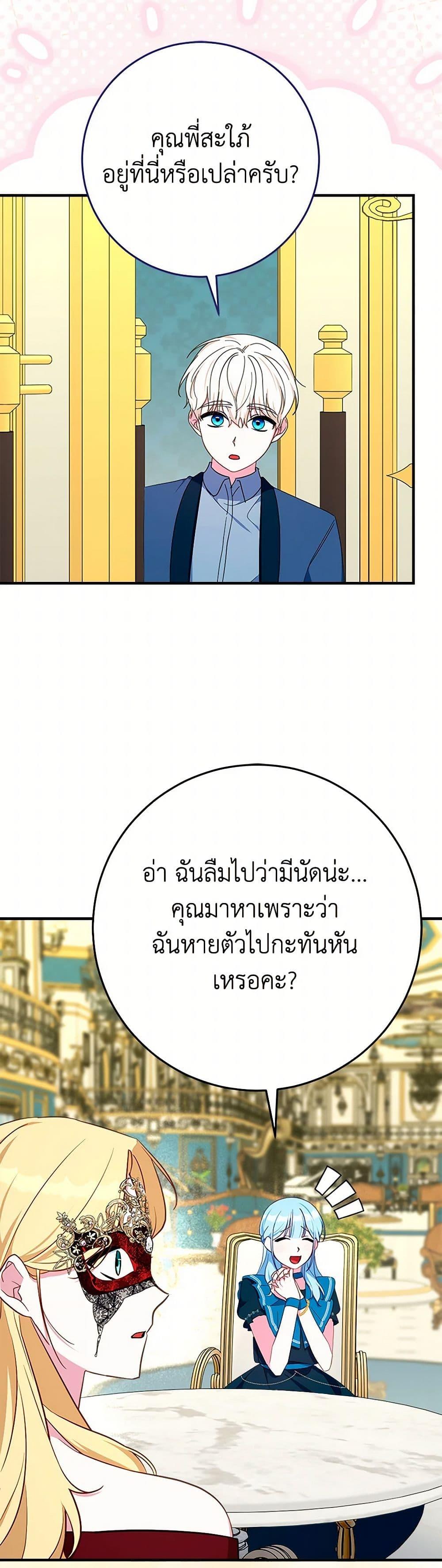 Manga-lc-com อ่านมังงะ อ่านการ์ตูน ออนไลน์ ฟรี Lady Blue Bird of the White Lion Family ตอนที่ 1 2 3 4 5 6 7 8 9 10 11 12 13 14 ฟรี ไม่มีโฆษณา Manga-lc - อ่าน มังงะ อ่าน การ์ตูน ออนไลน์ อ่านมังงะ ฟรี