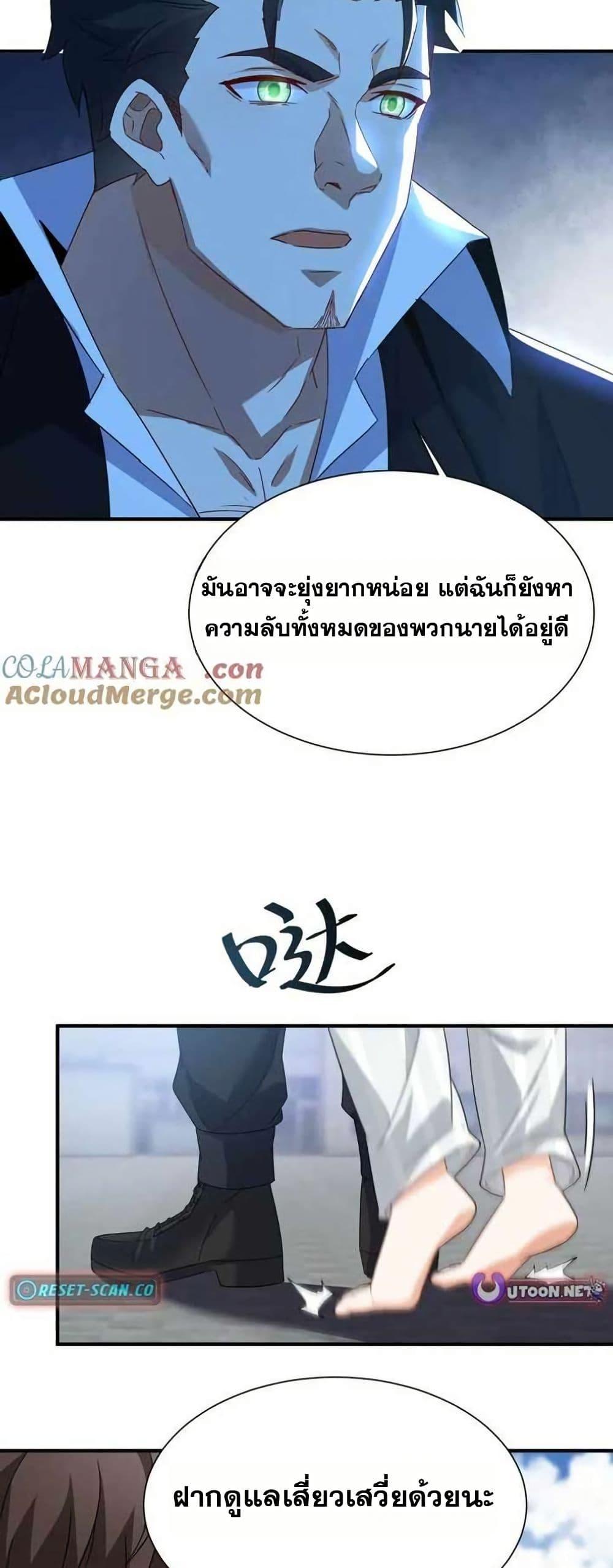 Manga-lc-com อ่านมังงะ อ่านการ์ตูน ออนไลน์ ฟรี Aiming for Maximal Level in a Post-Apocalyptic World ตอนที่ 1 2 3 4 5 6 7 8 9 10 11 12 13 14 ฟรี ไม่มีโฆษณา Manga-lc - อ่าน มังงะ อ่าน การ์ตูน ออนไลน์ อ่านมังงะ ฟรี