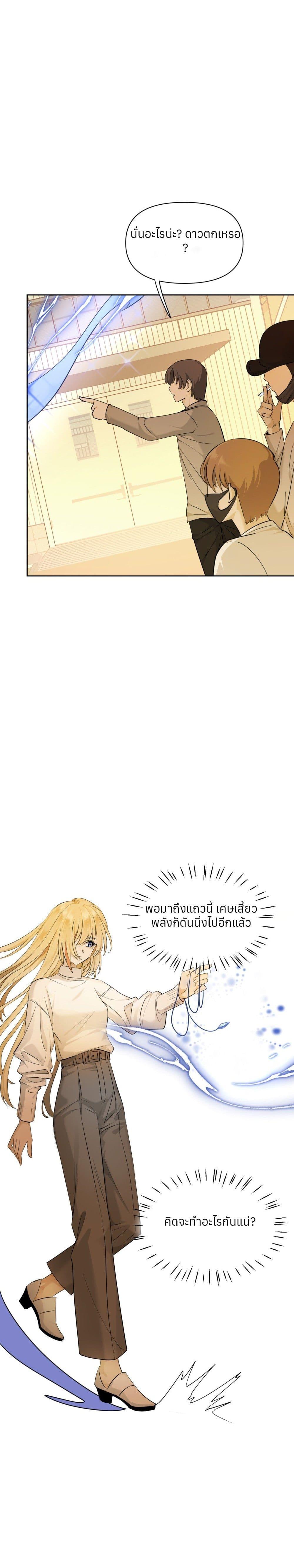 Manga-lc-com อ่านมังงะ อ่านการ์ตูน ออนไลน์ ฟรี Your Head’s Fallen off Again ตอนที่ 1 2 3 4 5 6 7 8 9 10 11 12 13 14 ฟรี ไม่มีโฆษณา Manga-lc - อ่าน มังงะ อ่าน การ์ตูน ออนไลน์ อ่านมังงะ ฟรี