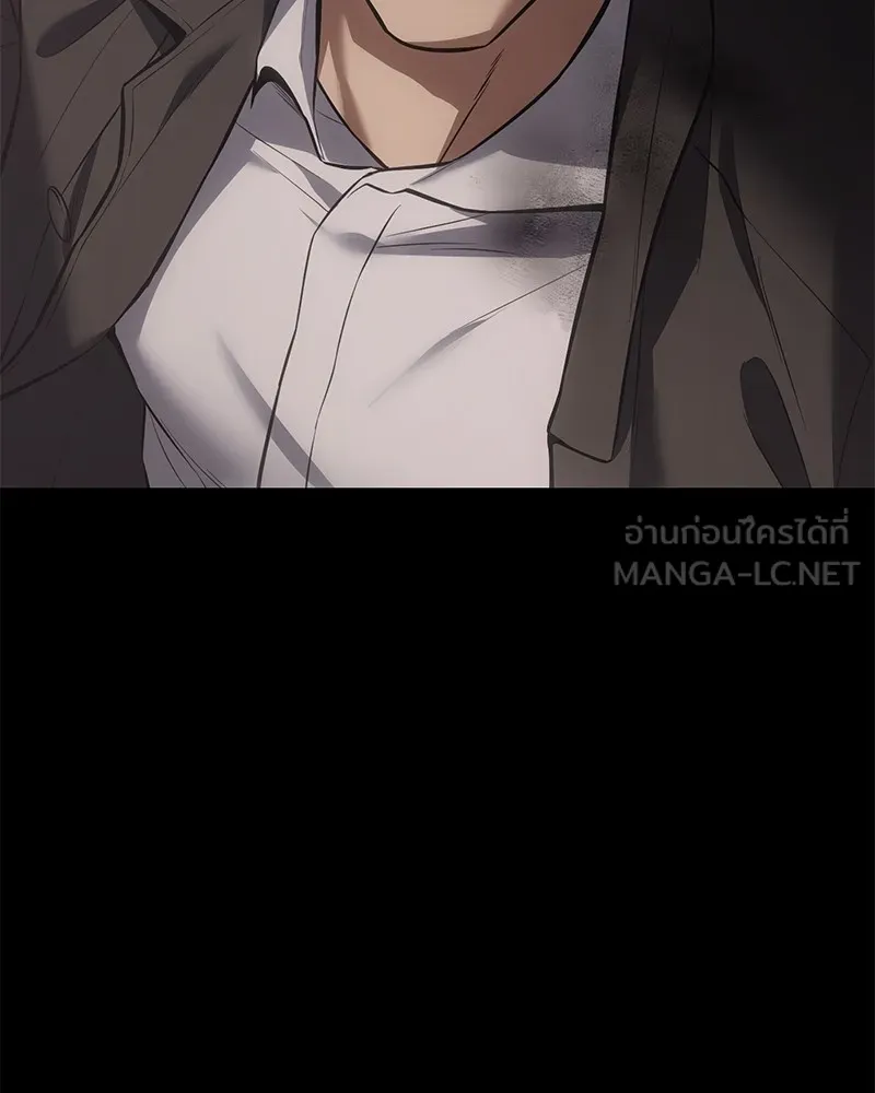 แบคXX ตอนที่ 71 รูปที่ 147