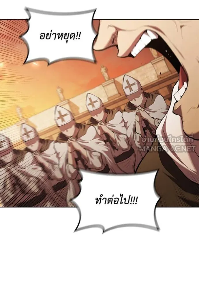 เกิดใหม่ในร่างดยุก ตอนที่ 98 รูปที่ 29