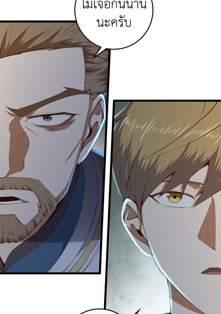 Manga-lc-com อ่านมังงะ อ่านการ์ตูน ออนไลน์ ฟรี The Lord of Coins ตอนที่ 1 2 3 4 5 6 7 8 9 10 11 12 13 14 ฟรี ไม่มีโฆษณา Manga-lc - อ่าน มังงะ อ่าน การ์ตูน ออนไลน์ อ่านมังงะ ฟรี