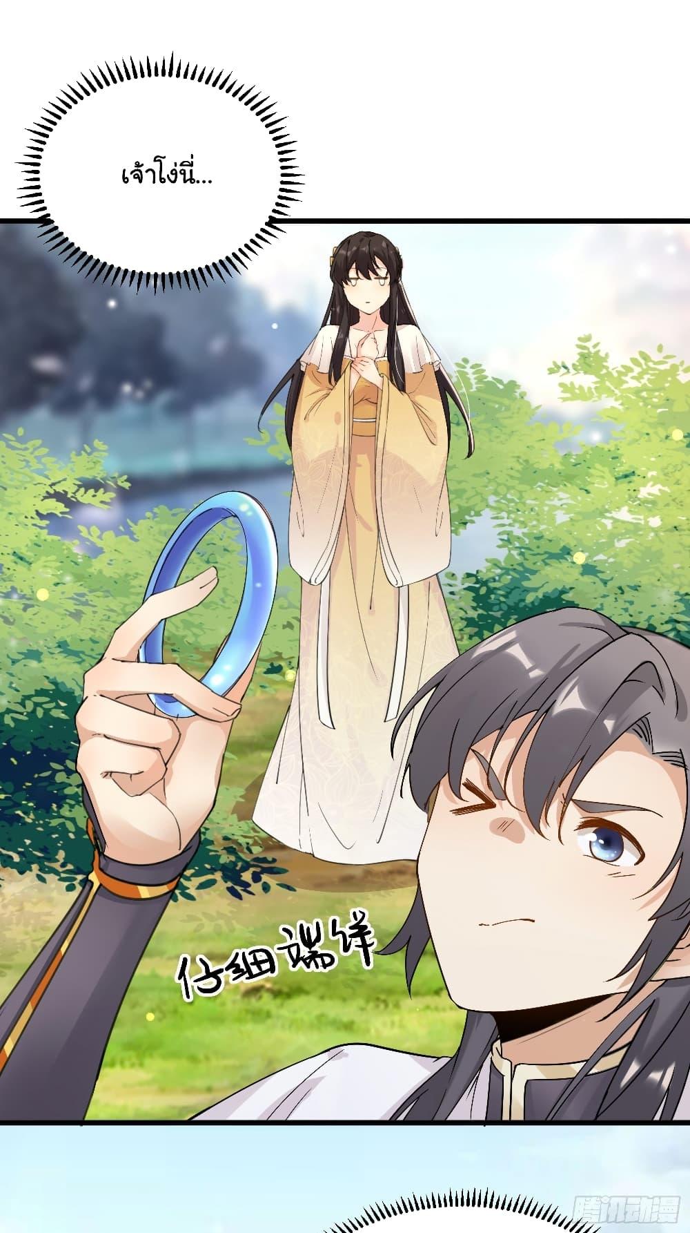 Manga-lc-com อ่านมังงะ อ่านการ์ตูน ออนไลน์ ฟรี Cultivating Immortality Requires a Rich Woman ตอนที่ 1 2 3 4 5 6 7 8 9 10 11 12 13 14 ฟรี ไม่มีโฆษณา Manga-lc - อ่าน มังงะ อ่าน การ์ตูน ออนไลน์ อ่านมังงะ ฟรี