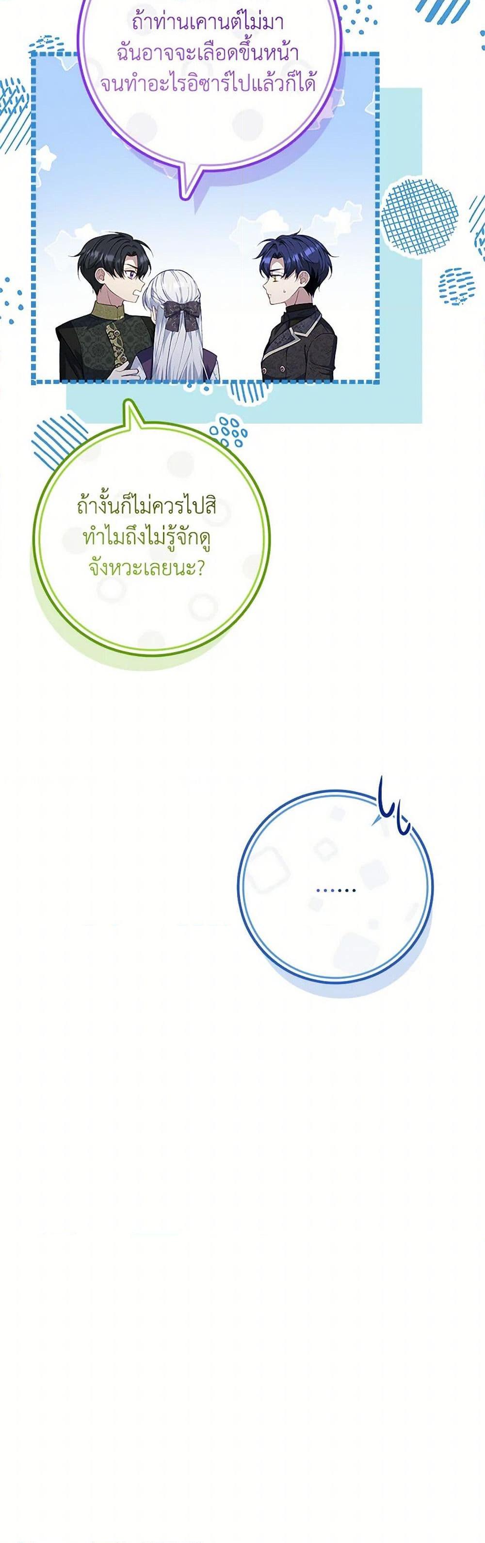 Manga-lc-com อ่านมังงะ อ่านการ์ตูน ออนไลน์ ฟรี Fakes Don’t Want To Be Real ตอนที่ 1 2 3 4 5 6 7 8 9 10 11 12 13 14 ฟรี ไม่มีโฆษณา Manga-lc - อ่าน มังงะ อ่าน การ์ตูน ออนไลน์ อ่านมังงะ ฟรี