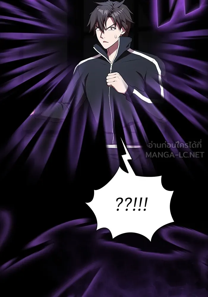 ผู้เล่นขั้นเทพแห่งหอคอยฝึกสอน ตอนที่ 152 รูปที่ 21