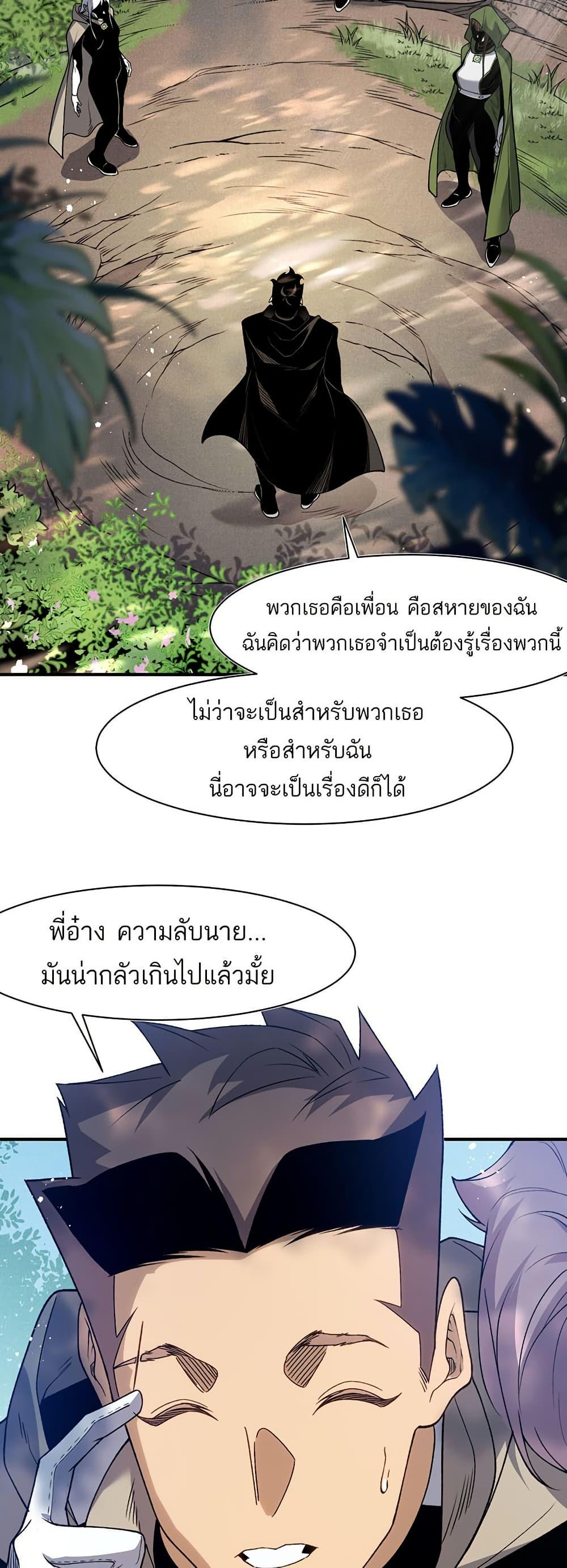 Manga-lc-com อ่านมังงะ อ่านการ์ตูน ออนไลน์ ฟรี Demonic Evolution ตอนที่ 1 2 3 4 5 6 7 8 9 10 11 12 13 14 ฟรี ไม่มีโฆษณา Manga-lc - อ่าน มังงะ อ่าน การ์ตูน ออนไลน์ อ่านมังงะ ฟรี