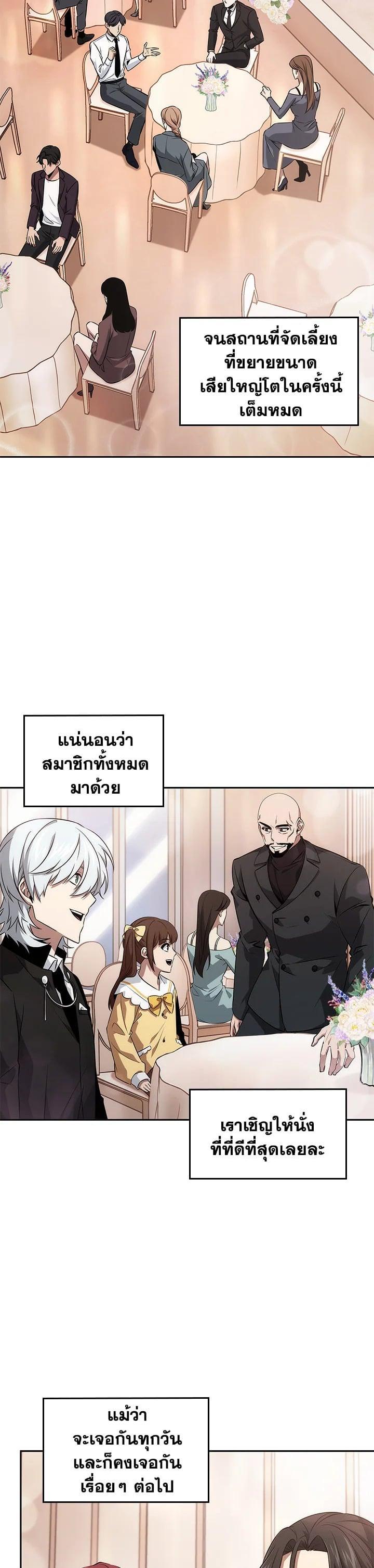 Manga-lc-com อ่านมังงะ อ่านการ์ตูน ออนไลน์ ฟรี Tomb Raider King ตอนที่ 1 2 3 4 5 6 7 8 9 10 11 12 13 14 ฟรี ไม่มีโฆษณา Manga-lc - อ่าน มังงะ อ่าน การ์ตูน ออนไลน์ อ่านมังงะ ฟรี