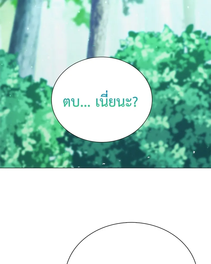 คนสวนโลกฮันเตอร์ ตอนที่ 4 รูปที่ 122