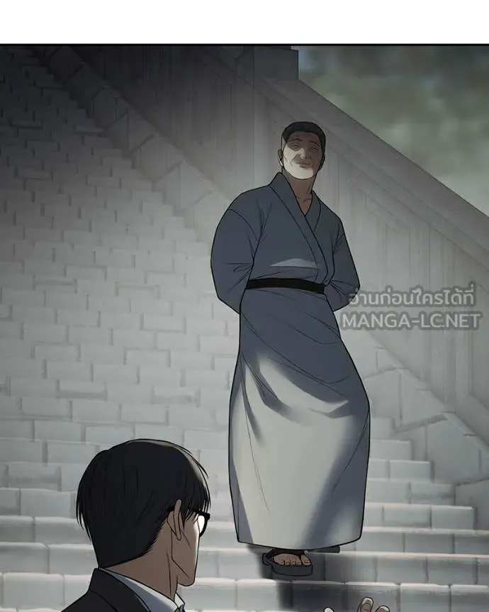 Baek XX ตอนที่ 138 รูปที่ 63