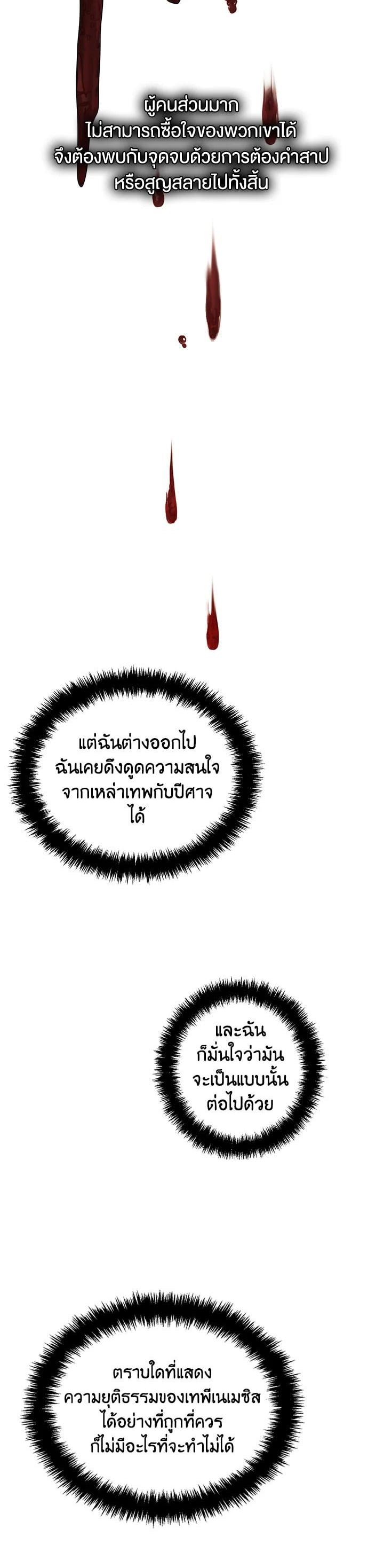 Manga-lc-com อ่านมังงะ อ่านการ์ตูน ออนไลน์ ฟรี Second Life Ranker ตอนที่ 1 2 3 4 5 6 7 8 9 10 11 12 13 14 ฟรี ไม่มีโฆษณา Manga-lc - อ่าน มังงะ อ่าน การ์ตูน ออนไลน์ อ่านมังงะ ฟรี