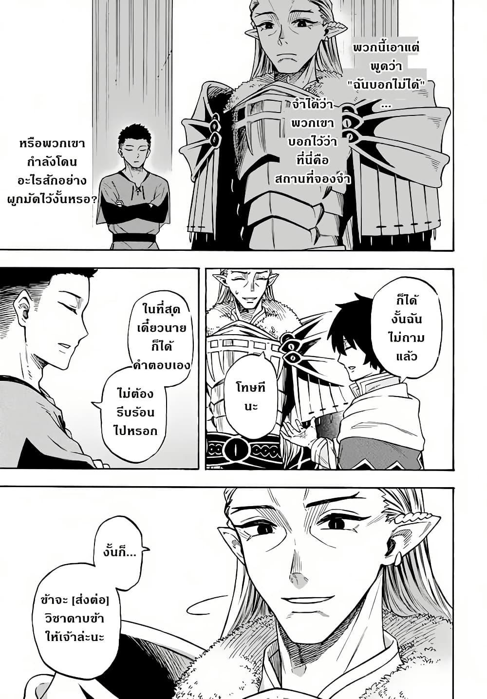 Manga-lc-com อ่านมังงะ อ่านการ์ตูน ออนไลน์ ฟรี Nito no Taidana Isekai Shoukougun Saijaku Shoku “Healer” nano ni Saikyou wa Cheat desu ka ตอนที่ 1 2 3 4 5 6 7 8 9 10 11 12 13 14 ฟรี ไม่มีโฆษณา Manga-lc - อ่าน มังงะ อ่าน การ์ตูน ออนไลน์ อ่านมังงะ ฟรี