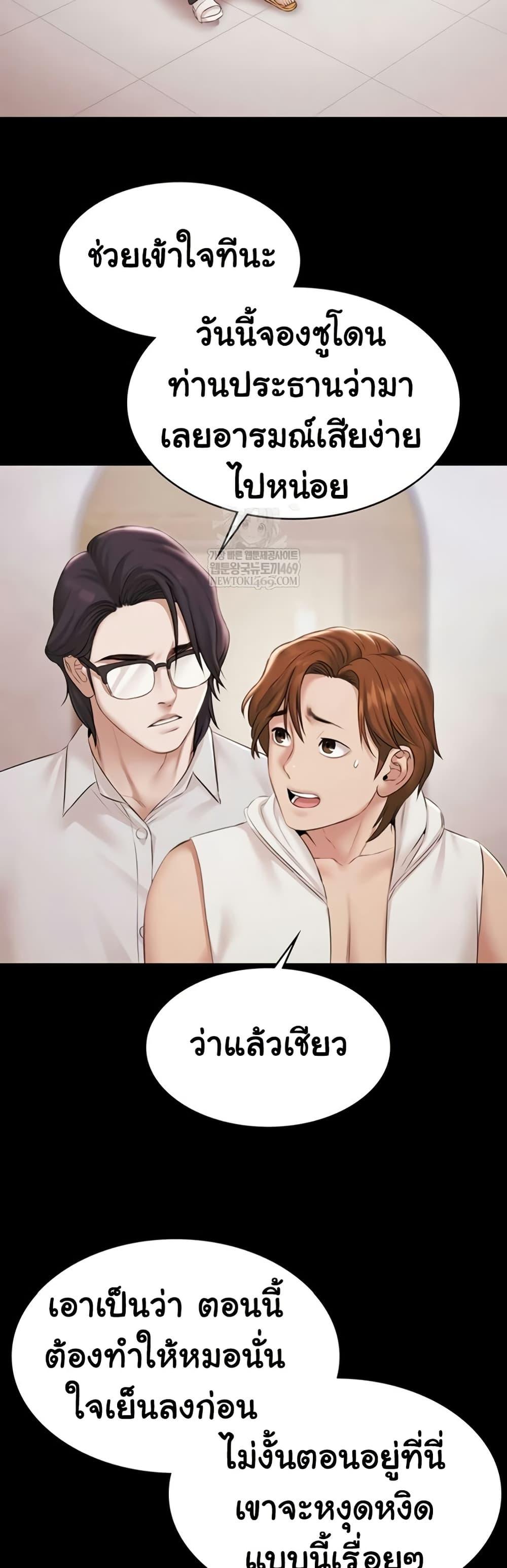 Doujin-Lc- อ่าน โดจิน มังฮวา เกาหลี ญี่ปุ่น จีน แปลไทย Pool Party ตอนที่ 1 2 3 4 5 6 7 8 9 10 11 12 13 14 ฟรี ไม่มีโฆษณา อ่าน โดจิน Manhwa เกาหลี ญี่ปุ่น จีน เรามีครบ คัดมาให้เน้นๆ โดจิน 18+ รับประกันความฟินโดย  Doujin Lc