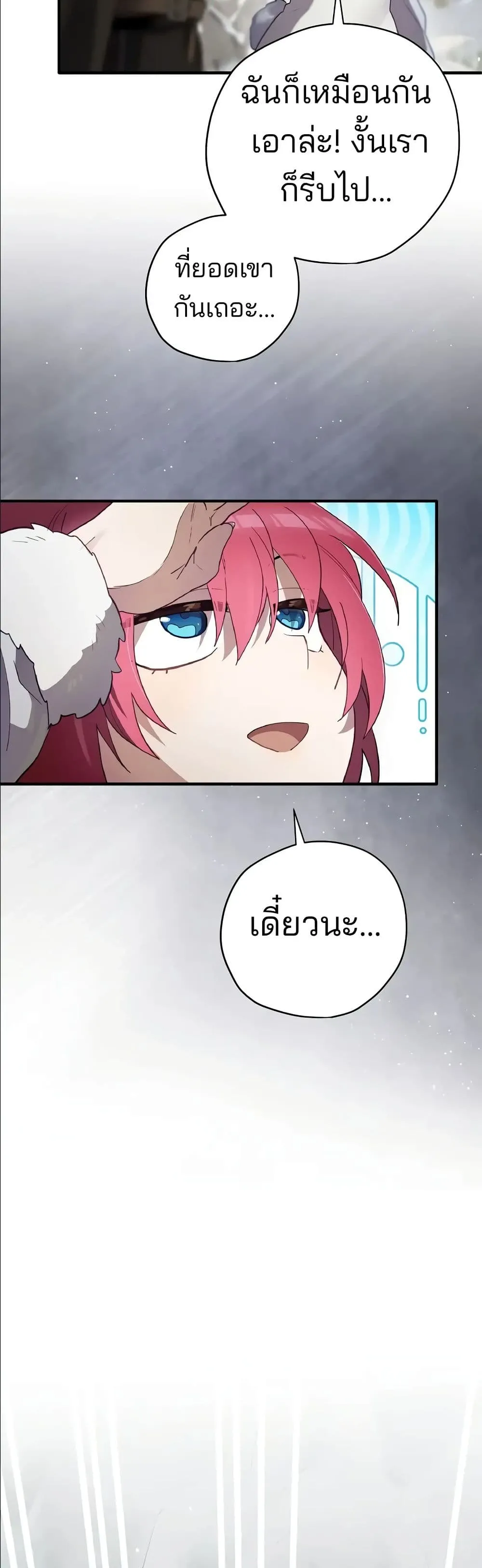 Manga-lc-com อ่านมังงะ อ่านการ์ตูน ออนไลน์ ฟรี Ending Maker ตอนที่ 1 2 3 4 5 6 7 8 9 10 11 12 13 14 ฟรี ไม่มีโฆษณา Manga-lc - อ่าน มังงะ อ่าน การ์ตูน ออนไลน์ อ่านมังงะ ฟรี