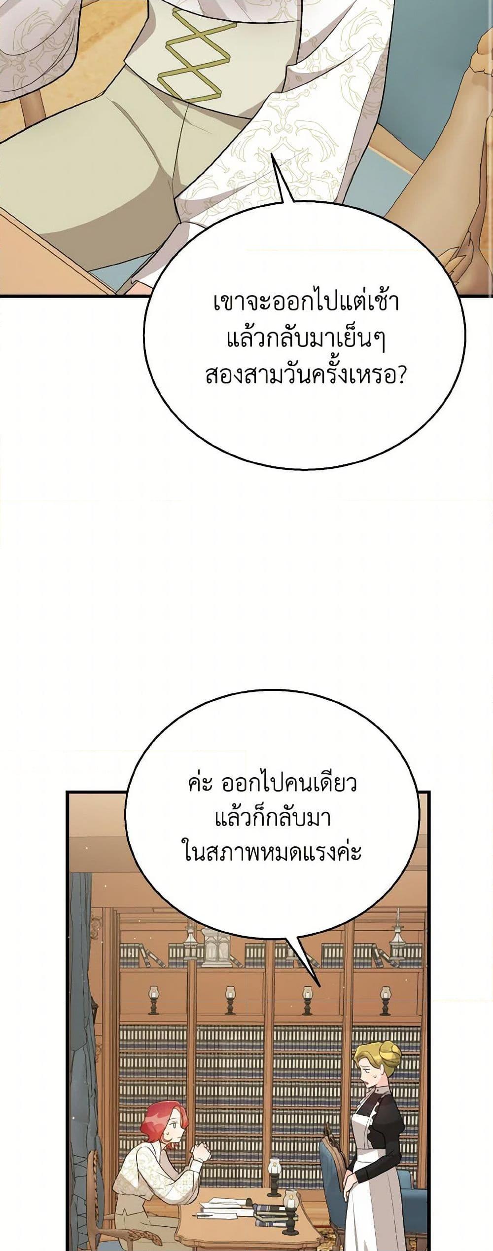 Manga-lc-com อ่านมังงะ อ่านการ์ตูน ออนไลน์ ฟรี Till Divorce Do Us Part! ตอนที่ 1 2 3 4 5 6 7 8 9 10 11 12 13 14 ฟรี ไม่มีโฆษณา Manga-lc - อ่าน มังงะ อ่าน การ์ตูน ออนไลน์ อ่านมังงะ ฟรี