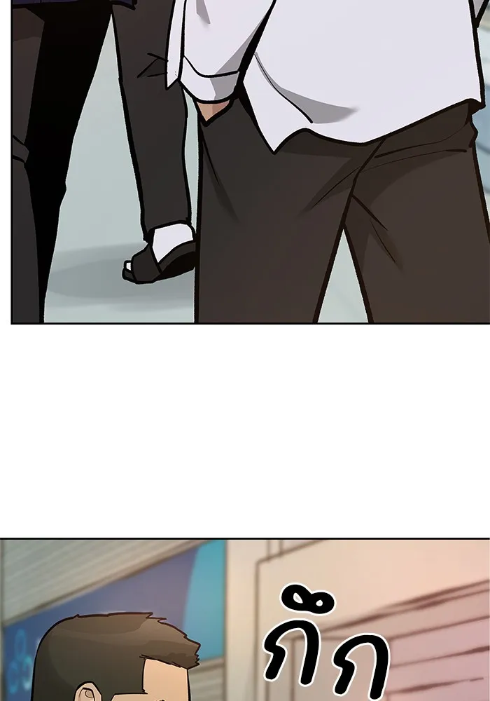 เลวฟาดเลว ตอนที่ 11 รูปที่ 113