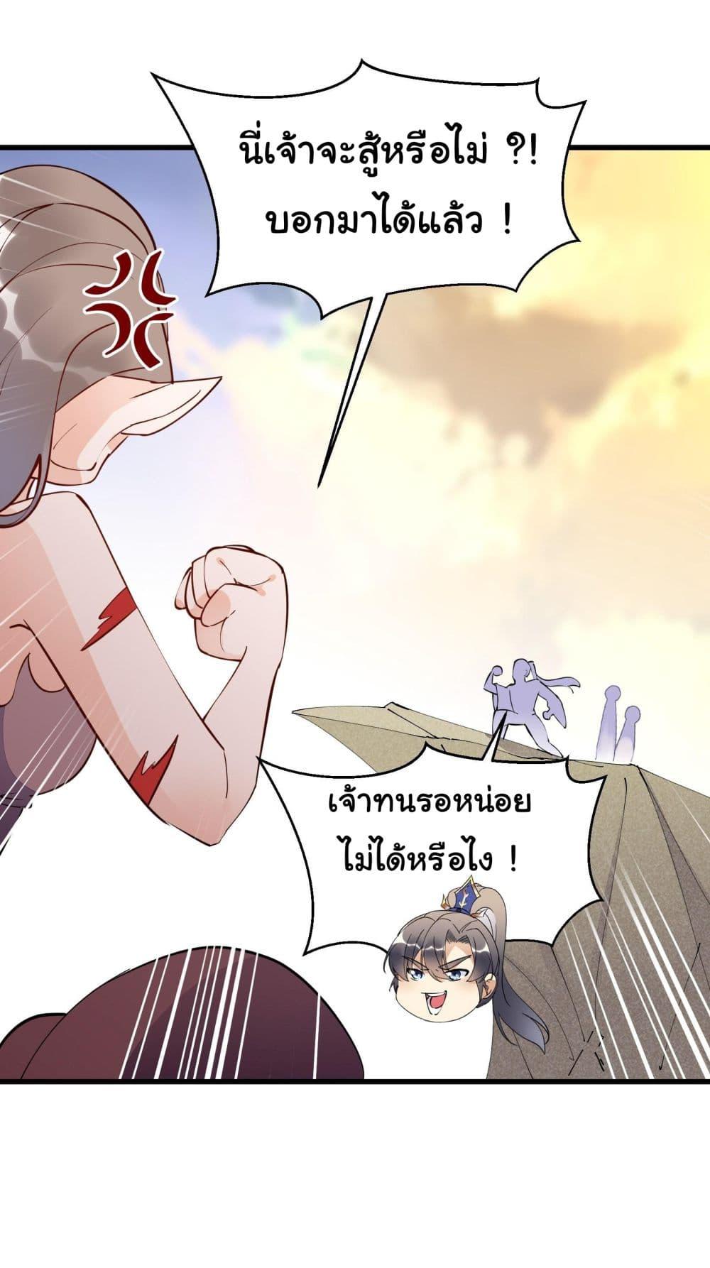 Manga-lc-com อ่านมังงะ อ่านการ์ตูน ออนไลน์ ฟรี Cultivating Immortality Requires a Rich Woman ตอนที่ 1 2 3 4 5 6 7 8 9 10 11 12 13 14 ฟรี ไม่มีโฆษณา Manga-lc - อ่าน มังงะ อ่าน การ์ตูน ออนไลน์ อ่านมังงะ ฟรี