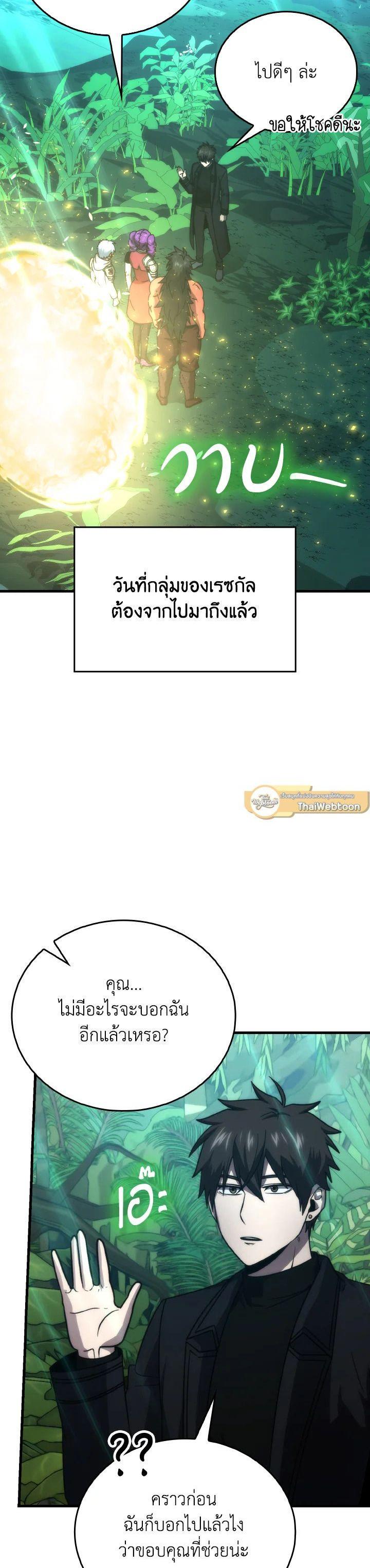 Manga-lc-com อ่านมังงะ อ่านการ์ตูน ออนไลน์ ฟรี The Demon King Levels Up ตอนที่ 1 2 3 4 5 6 7 8 9 10 11 12 13 14 ฟรี ไม่มีโฆษณา Manga-lc - อ่าน มังงะ อ่าน การ์ตูน ออนไลน์ อ่านมังงะ ฟรี