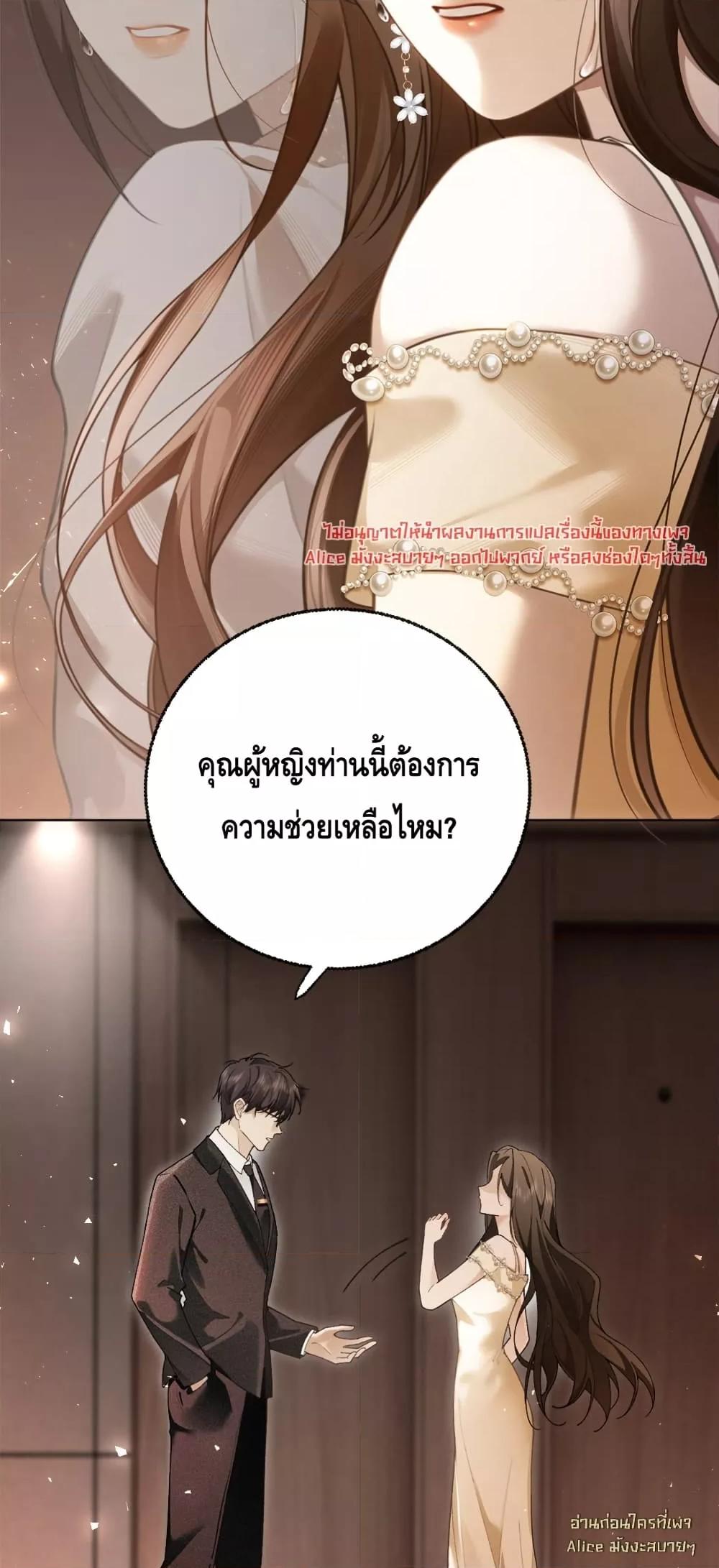 Manga-lc-com อ่านมังงะ อ่านการ์ตูน ออนไลน์ ฟรี Seduceher–กั ตอนที่ 1 2 3 4 5 6 7 8 9 10 11 12 13 14 ฟรี ไม่มีโฆษณา Manga-lc - อ่าน มังงะ อ่าน การ์ตูน ออนไลน์ อ่านมังงะ ฟรี