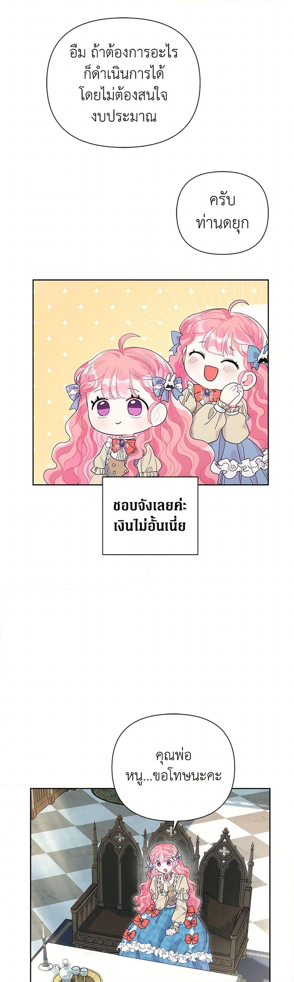 Manga-lc-com อ่านมังงะ อ่านการ์ตูน ออนไลน์ ฟรี The Archvillain’s Daughter-in-Law ตอนที่ 1 2 3 4 5 6 7 8 9 10 11 12 13 14 ฟรี ไม่มีโฆษณา Manga-lc - อ่าน มังงะ อ่าน การ์ตูน ออนไลน์ อ่านมังงะ ฟรี