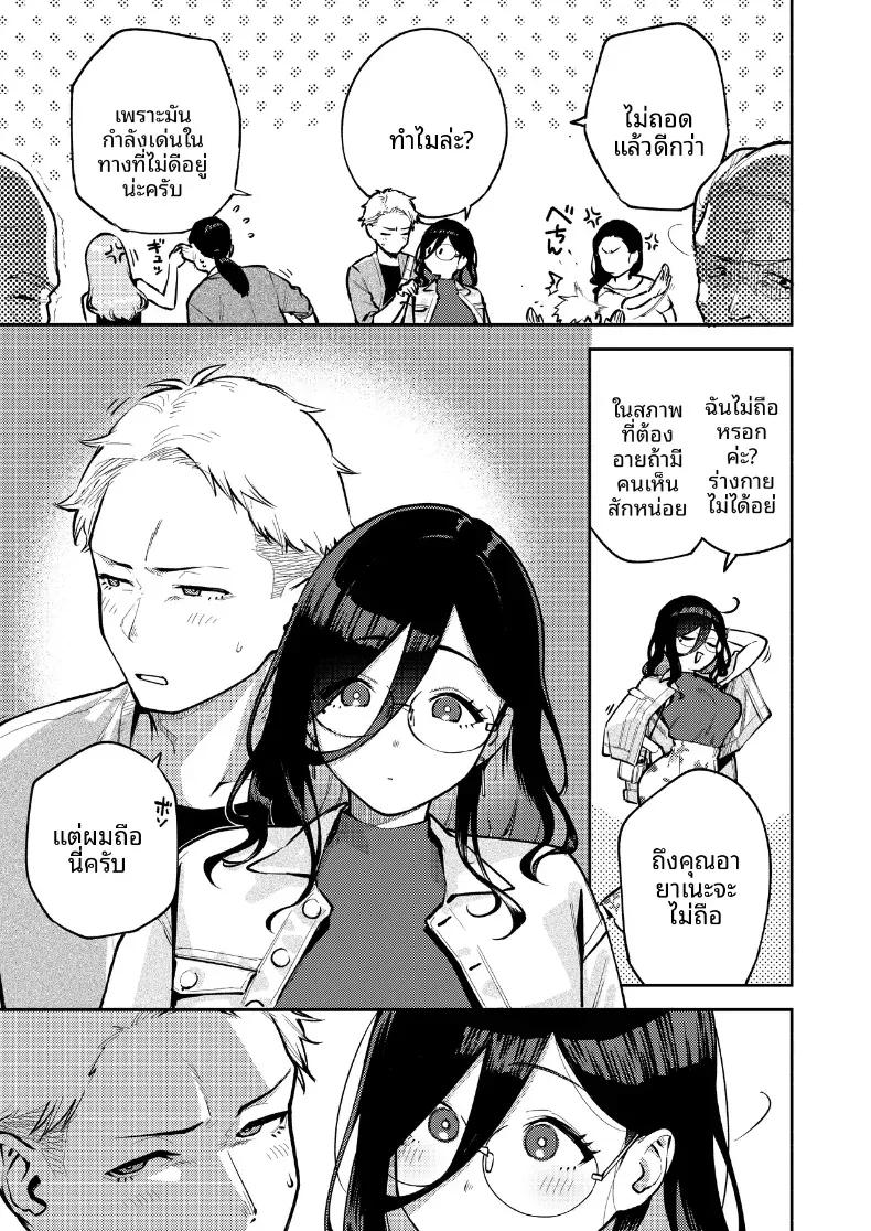 Doujin-Lc- อ่าน โดจิน มังฮวา เกาหลี ญี่ปุ่น จีน แปลไทย สาวข้างห้องอายาเนะ (C97) [Haraheridou (Herio)] Ayane-san From Next-Door ตอนที่ 1 2 3 4 5 6 7 8 9 10 11 12 13 14 ฟรี ไม่มีโฆษณา อ่าน โดจิน Manhwa เกาหลี ญี่ปุ่น จีน เรามีครบ คัดมาให้เน้นๆ โดจิน 18+ รับประกันความฟินโดย  Doujin Lc