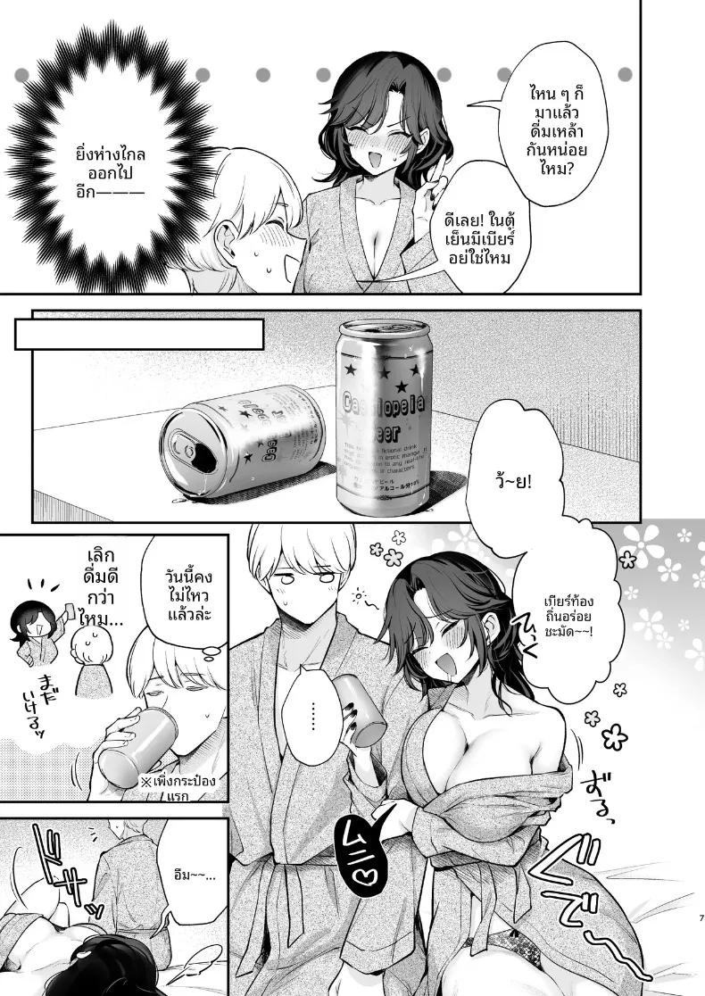 Doujin-Lc- อ่าน โดจิน มังฮวา เกาหลี ญี่ปุ่น จีน แปลไทย ยังอยากทำให้เธอท้องอยู่นะ (Mashiro Shirako) ตอนที่ 1 2 3 4 5 6 7 8 9 10 11 12 13 14 ฟรี ไม่มีโฆษณา อ่าน โดจิน Manhwa เกาหลี ญี่ปุ่น จีน เรามีครบ คัดมาให้เน้นๆ โดจิน 18+ รับประกันความฟินโดย  Doujin Lc