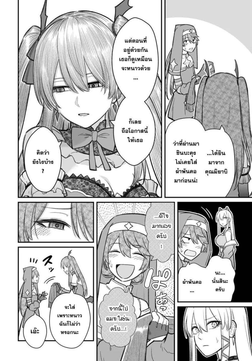 Manga-lc-com อ่านมังงะ อ่านการ์ตูน ออนไลน์ ฟรี Dame Ningen no Itoshikata ตอนที่ 1 2 3 4 5 6 7 8 9 10 11 12 13 14 ฟรี ไม่มีโฆษณา Manga-lc - อ่าน มังงะ อ่าน การ์ตูน ออนไลน์ อ่านมังงะ ฟรี